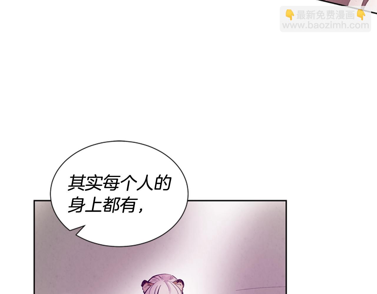 末日少年戰記 - 第40話 氣度(3/3) - 1