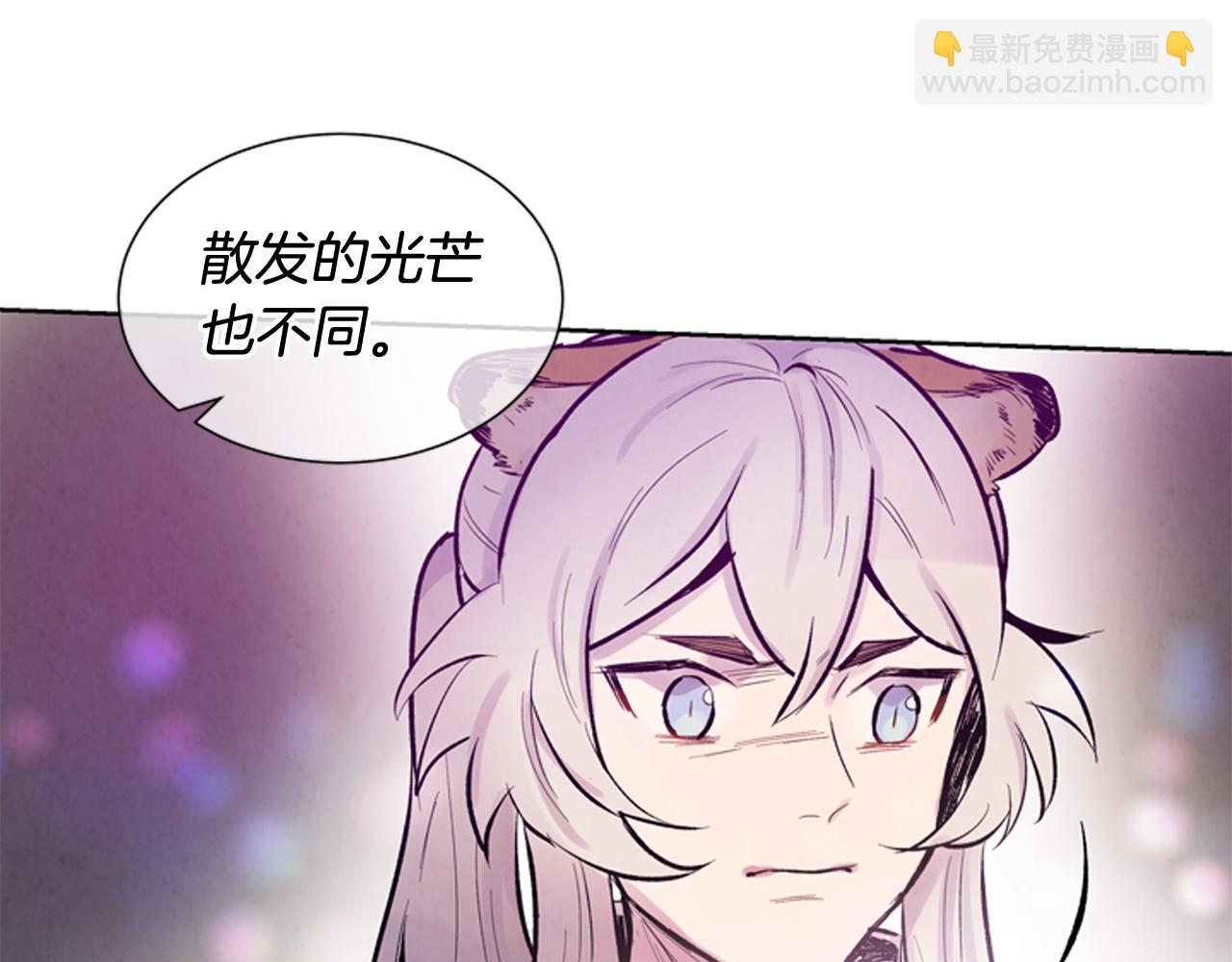 末日少年戰記 - 第40話 氣度(3/3) - 4