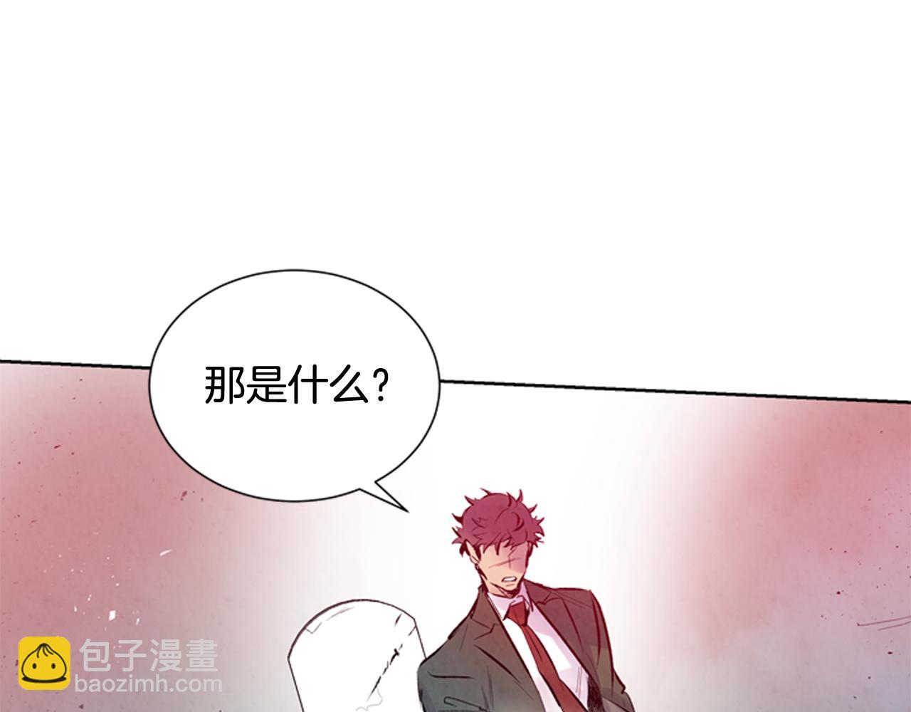 末日少年戰記 - 第40話 氣度(3/3) - 1