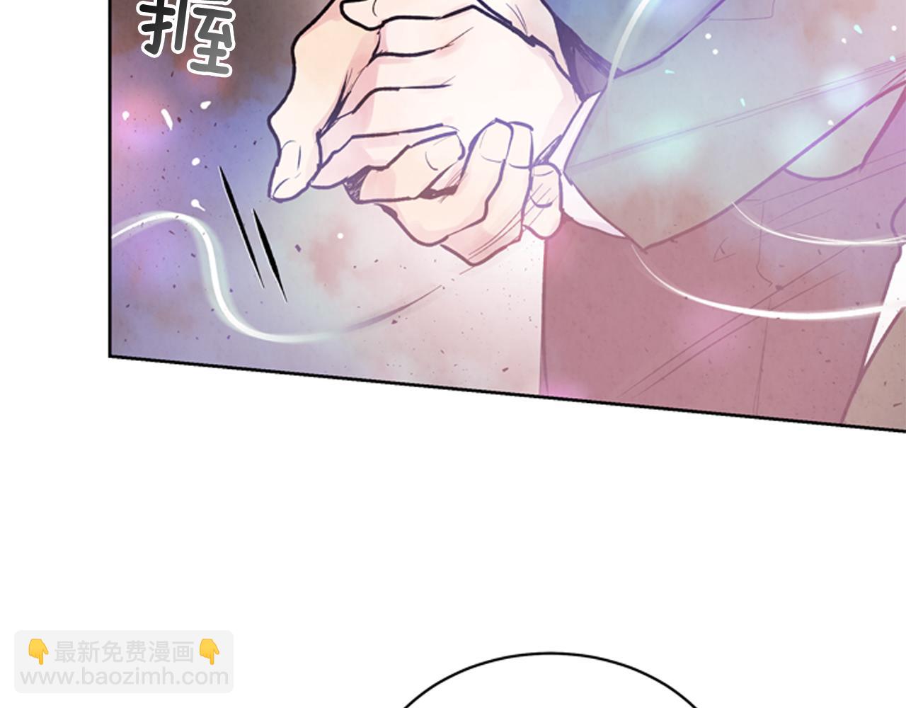 末日少年戰記 - 第40話 氣度(3/3) - 5