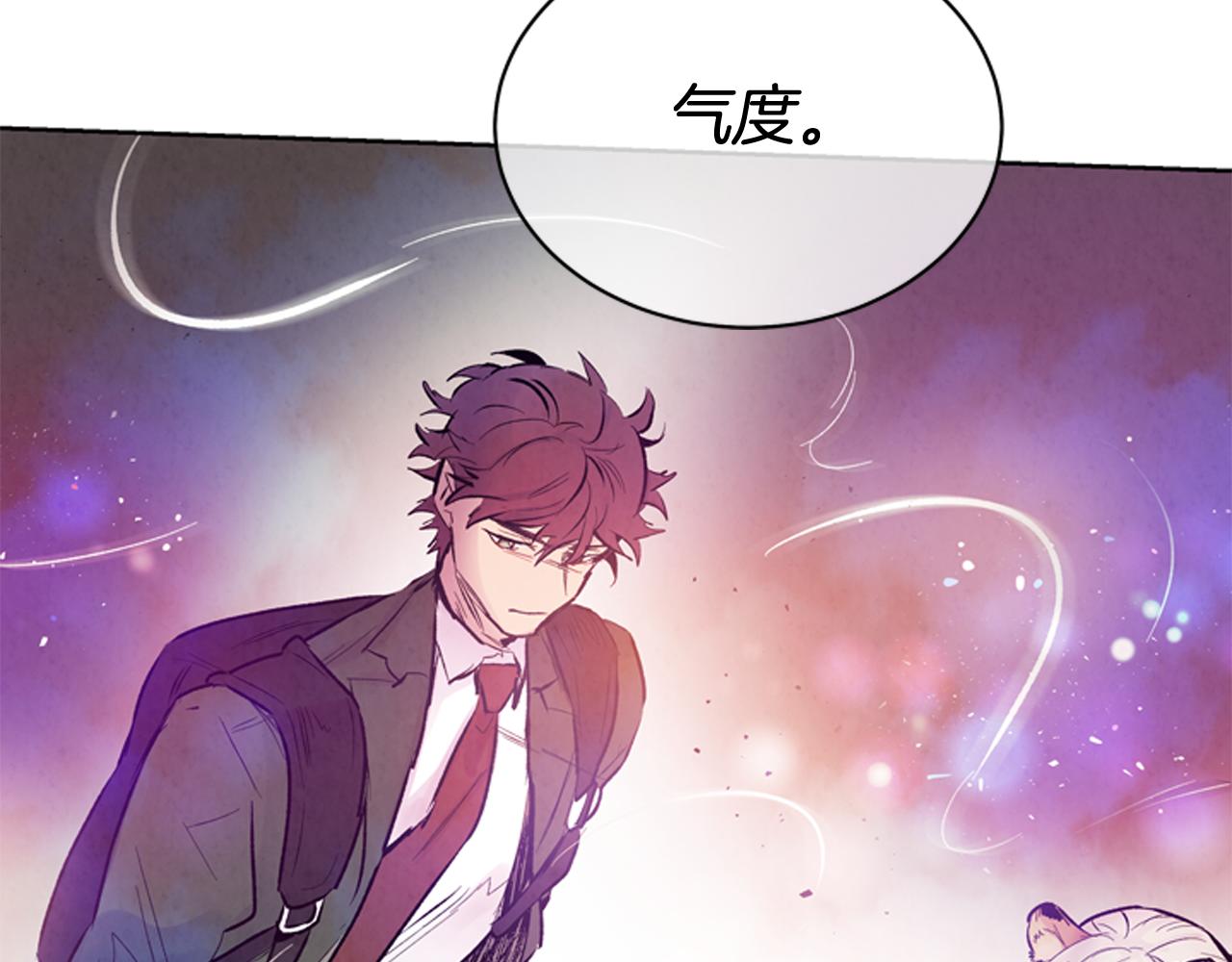 末日少年戰記 - 第40話 氣度(3/3) - 6