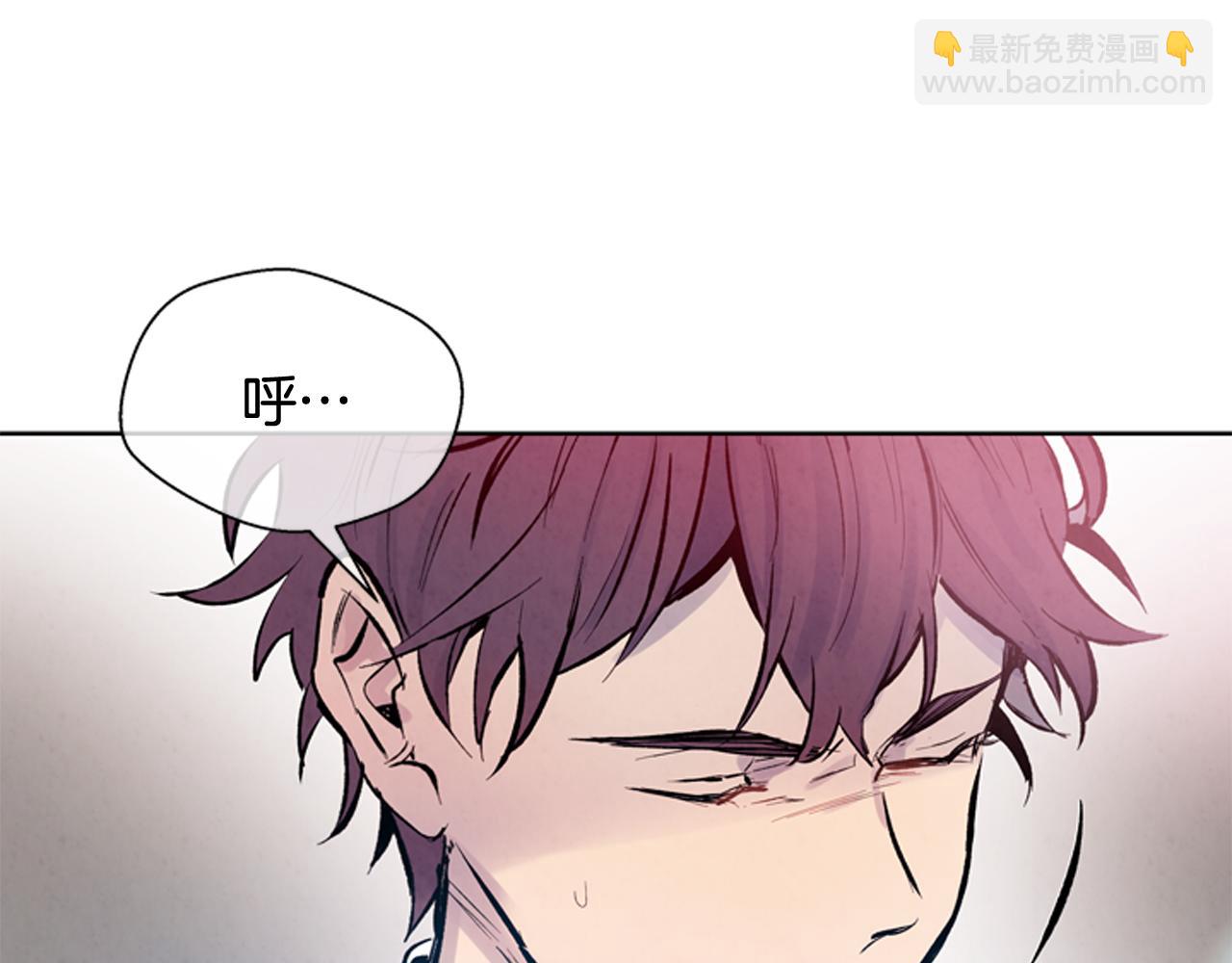 末日少年戰記 - 第40話 氣度(2/3) - 1