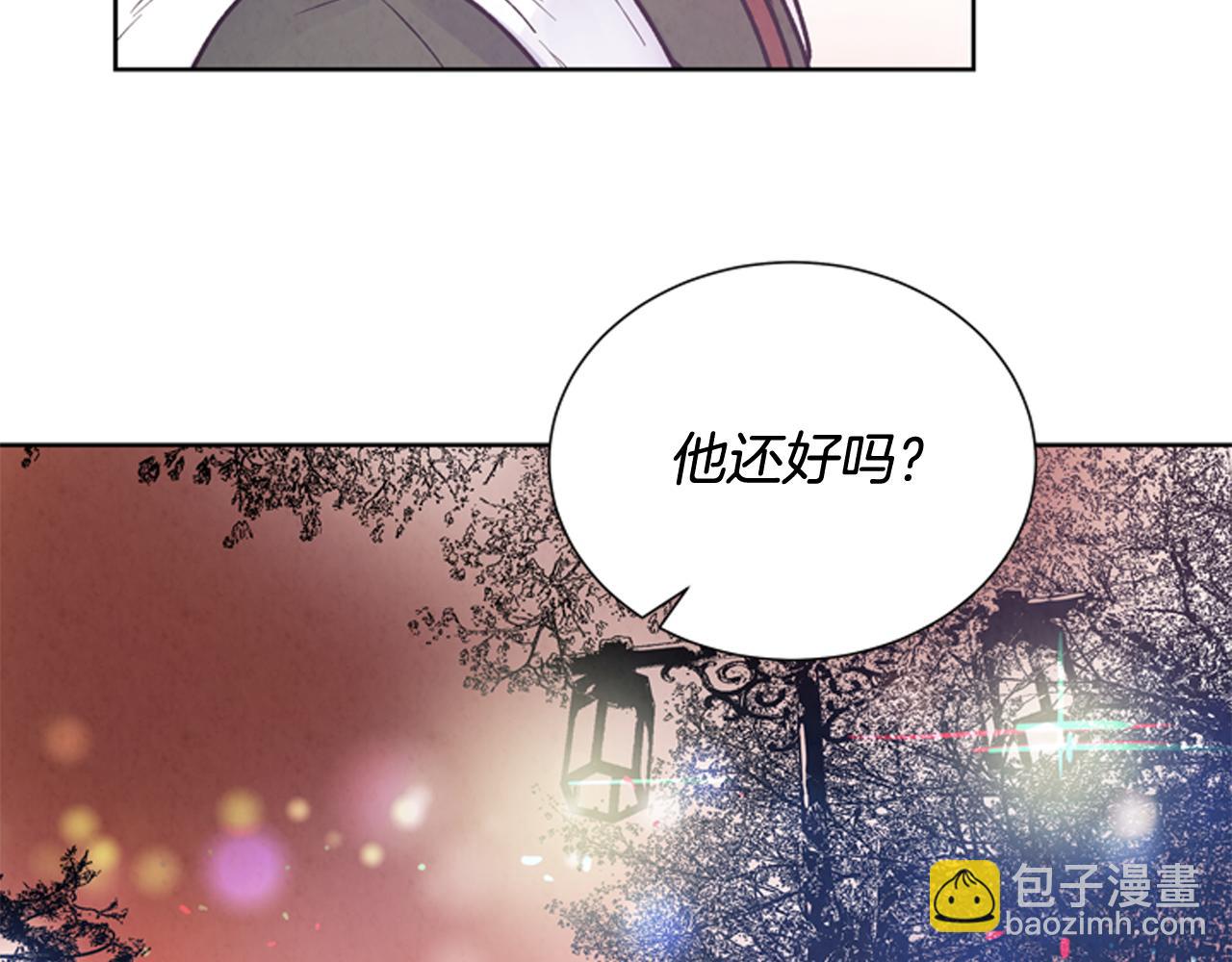 末日少年戰記 - 第40話 氣度(2/3) - 7