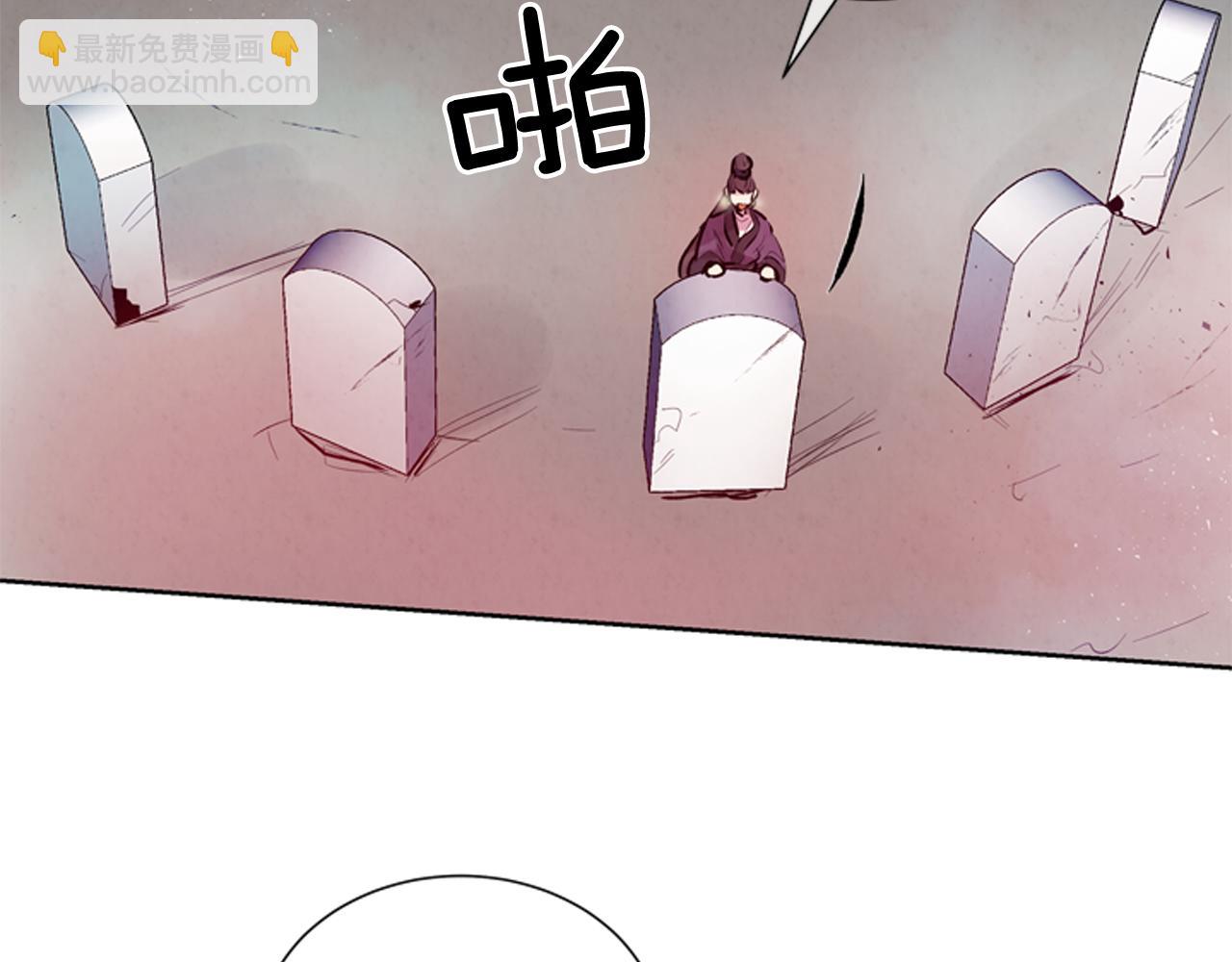 末日少年戰記 - 第40話 氣度(2/3) - 5