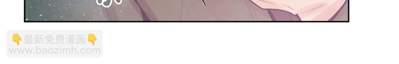 末日少年戰記 - 第40話 氣度(2/3) - 8