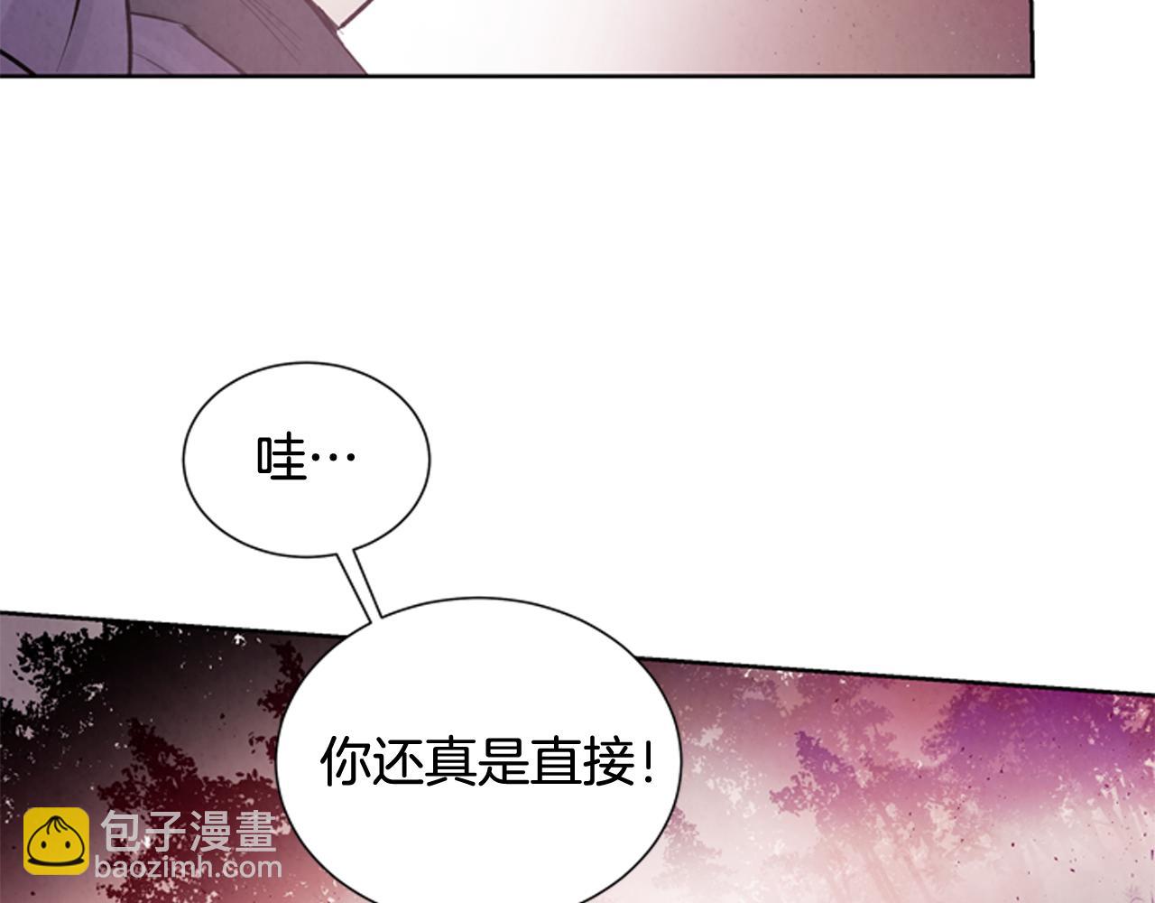 末日少年戰記 - 第40話 氣度(2/3) - 8