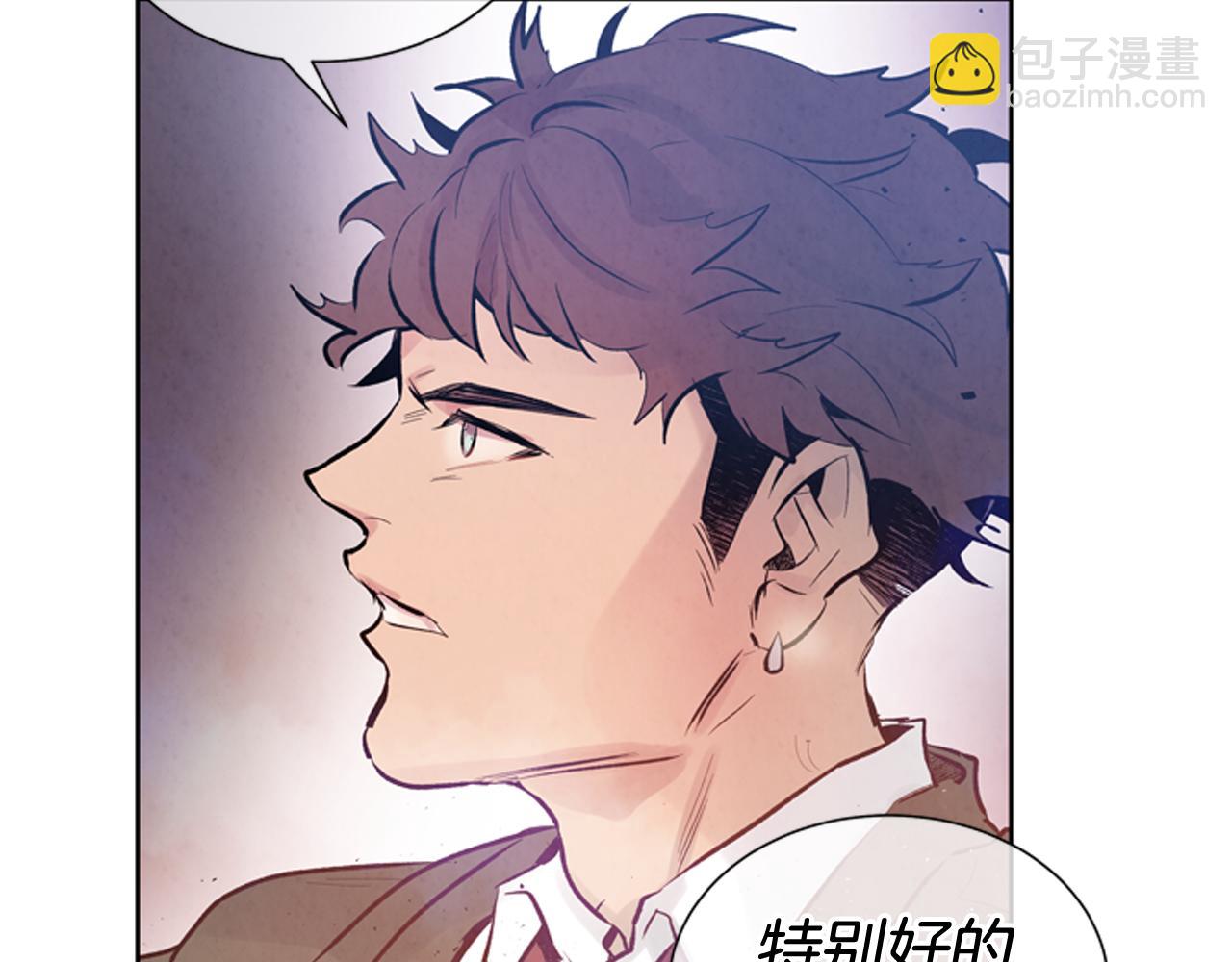 末日少年戰記 - 第40話 氣度(2/3) - 4