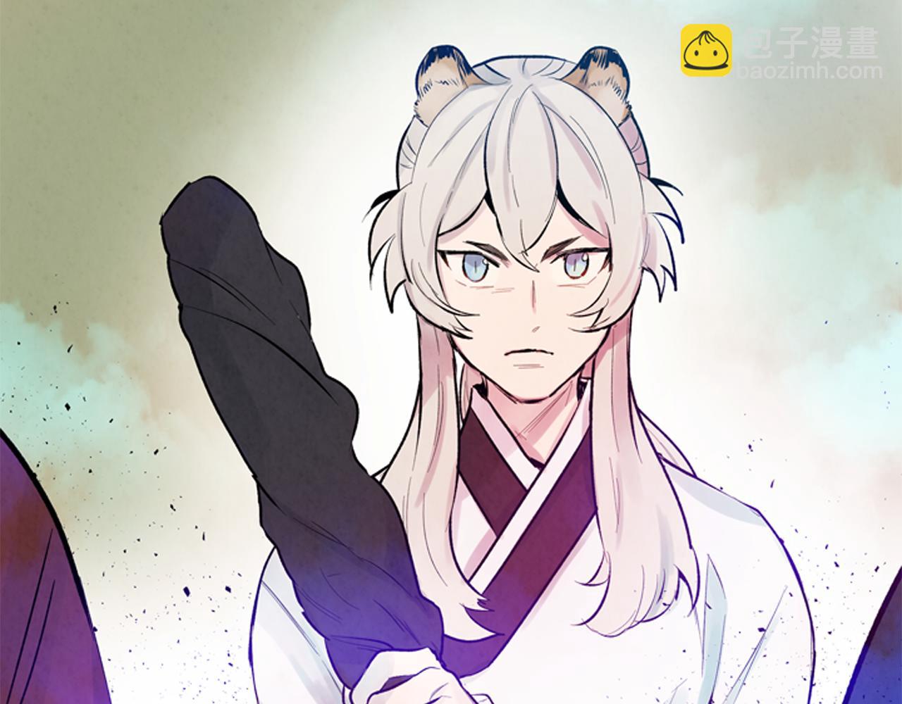 末日少年戰記 - 第42話 讓力量爆發出來的辦法(1/3) - 2