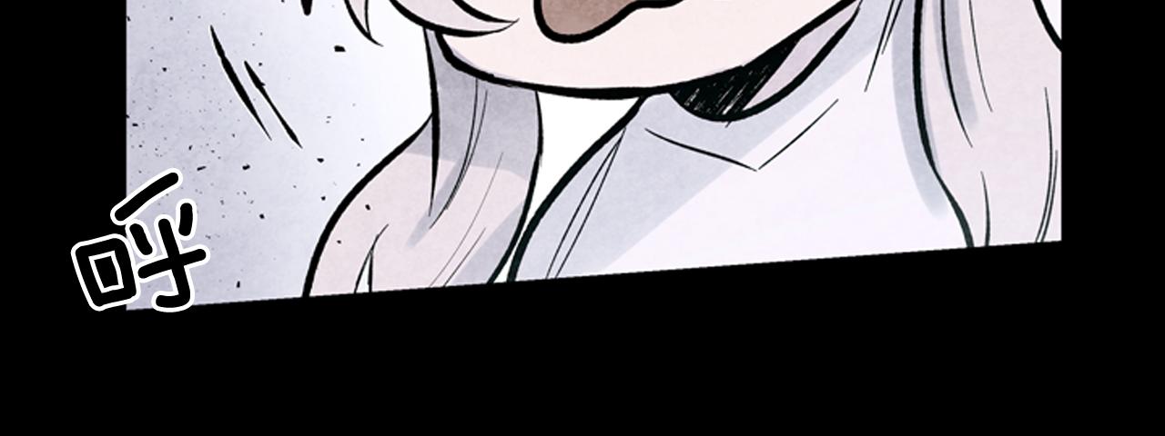 末日少年戰記 - 第42話 讓力量爆發出來的辦法(2/3) - 6