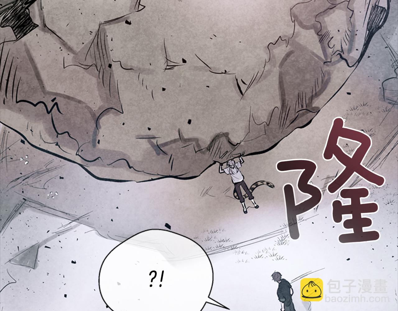 末日少年戰記 - 第42話 讓力量爆發出來的辦法(2/3) - 5