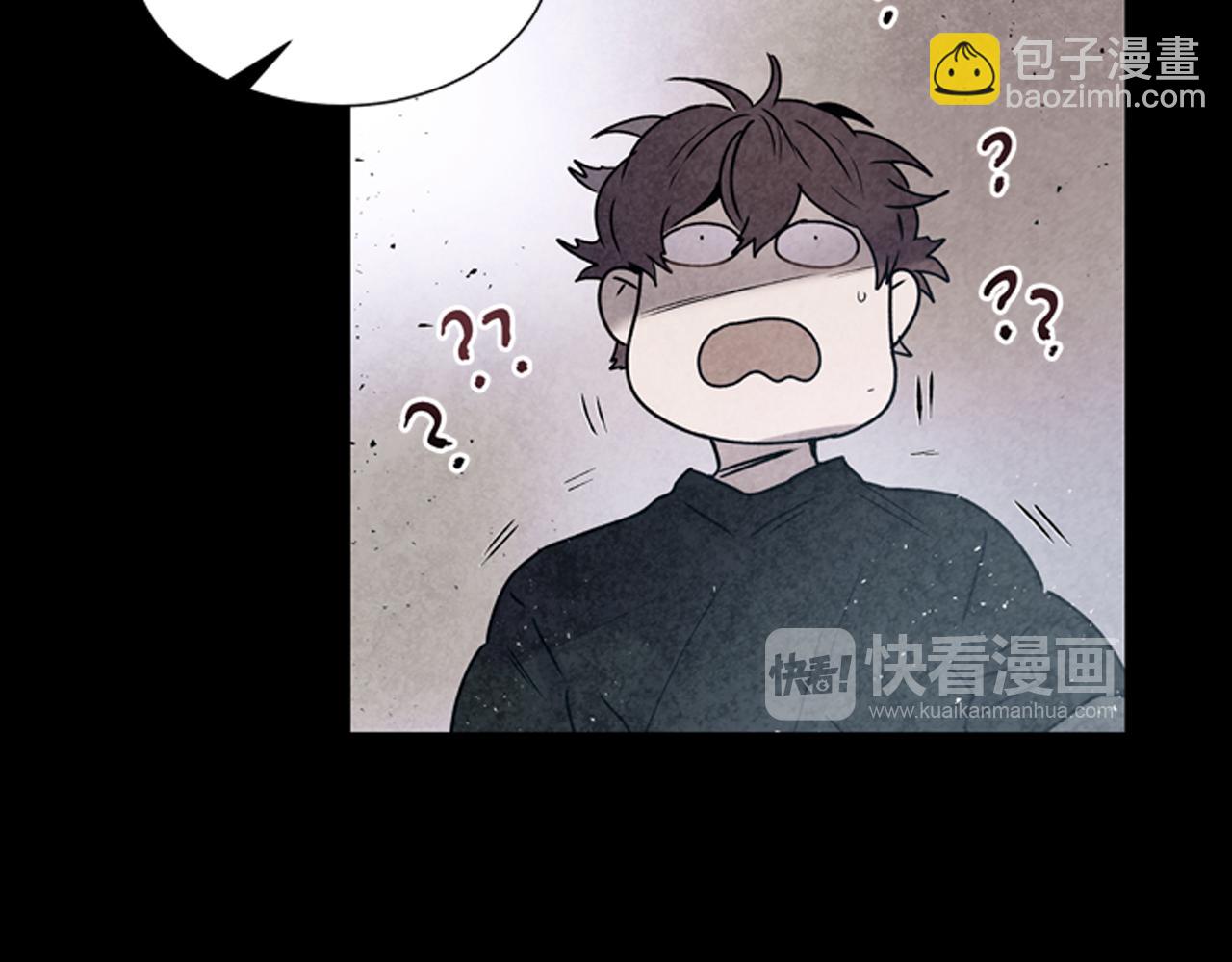 末日少年戰記 - 第42話 讓力量爆發出來的辦法(2/3) - 7