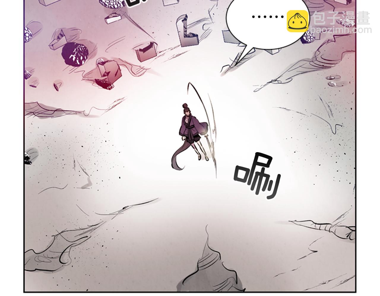 末日少年戰記 - 第42話 讓力量爆發出來的辦法(2/3) - 8