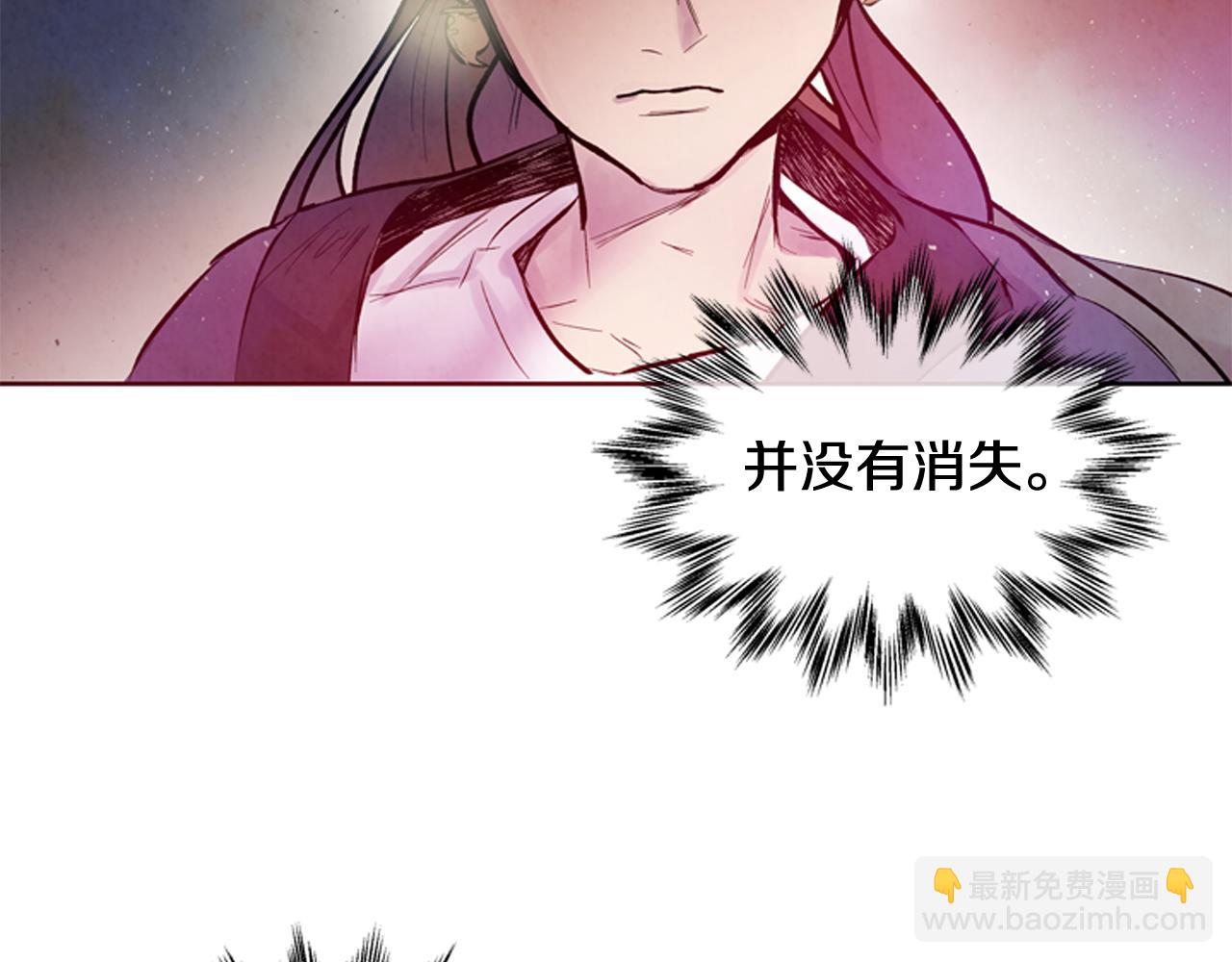 末日少年戰記 - 第42話 讓力量爆發出來的辦法(2/3) - 2