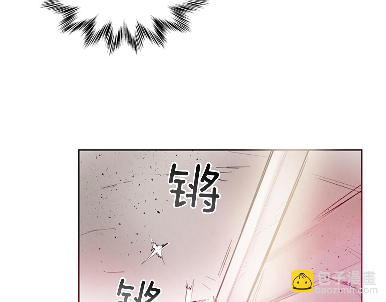 末日少年戰記 - 第42話 讓力量爆發出來的辦法(2/3) - 6