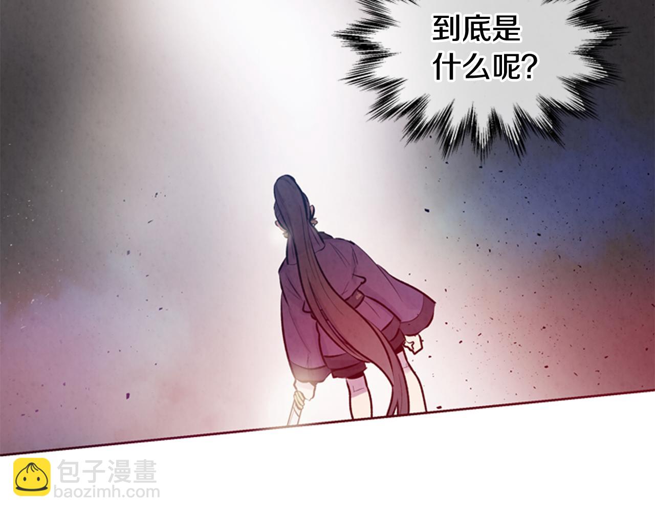 末日少年戰記 - 第42話 讓力量爆發出來的辦法(2/3) - 8