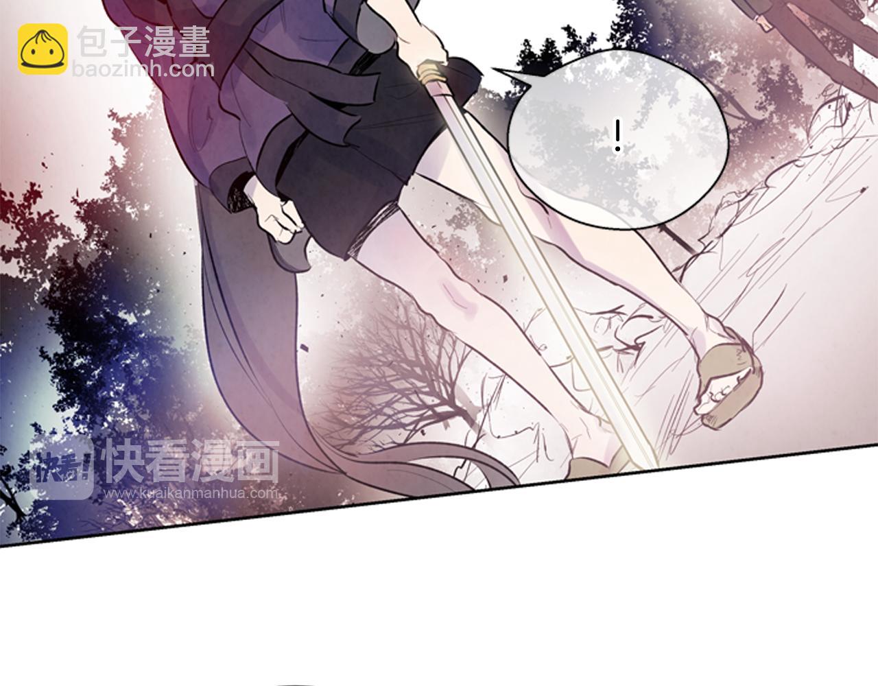 末日少年戰記 - 第42話 讓力量爆發出來的辦法(2/3) - 4