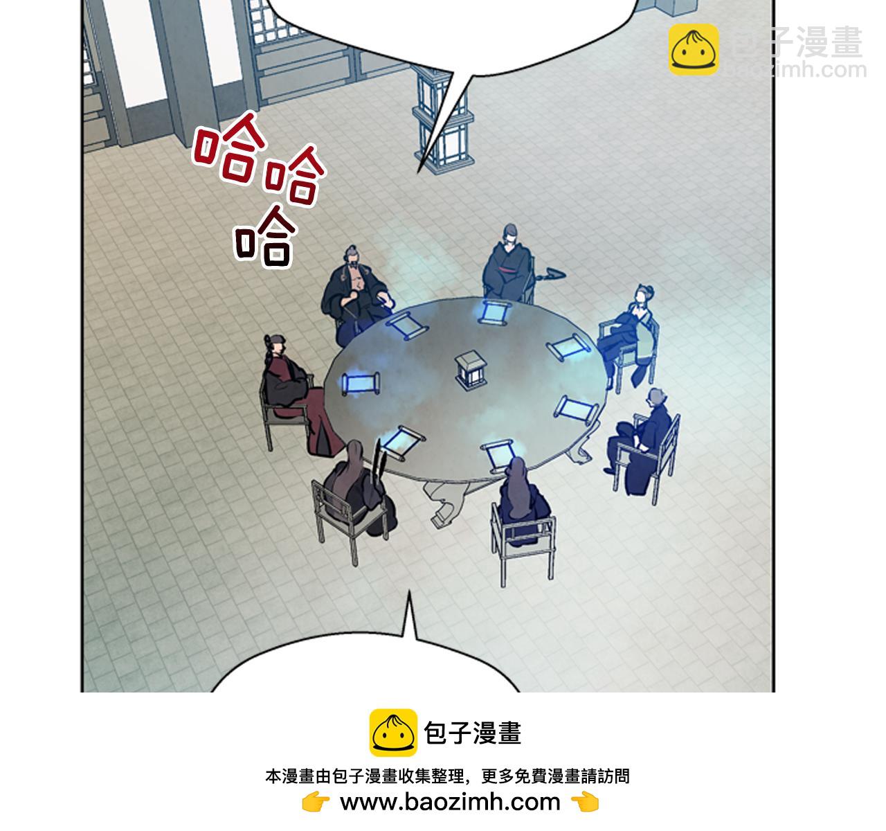 末日少年戰記 - 第44話 複試見(2/3) - 6