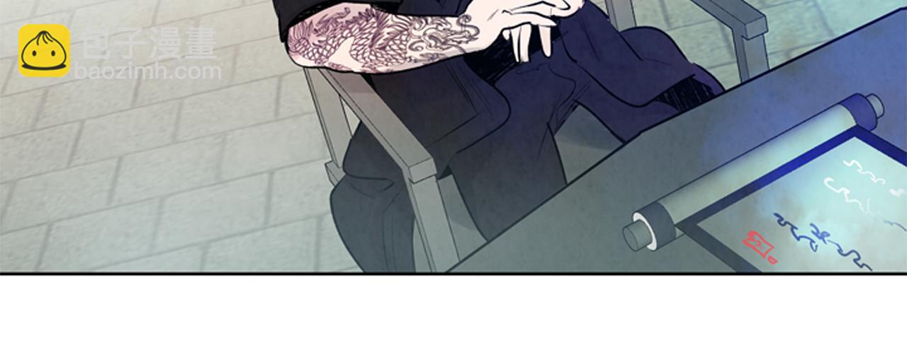 末日少年戰記 - 第44話 複試見(3/3) - 3