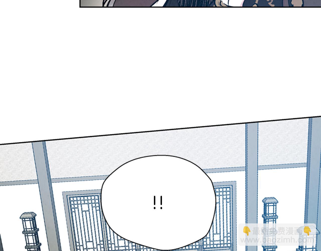 末日少年戰記 - 第44話 複試見(3/3) - 5