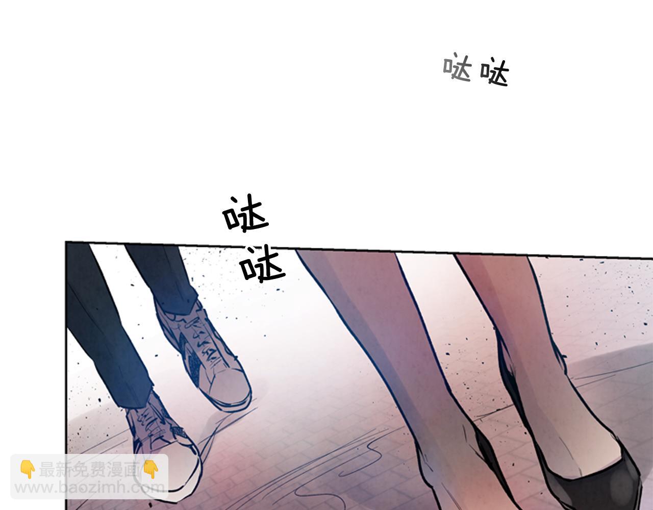 末日少年戰記 - 第44話 複試見(3/3) - 4