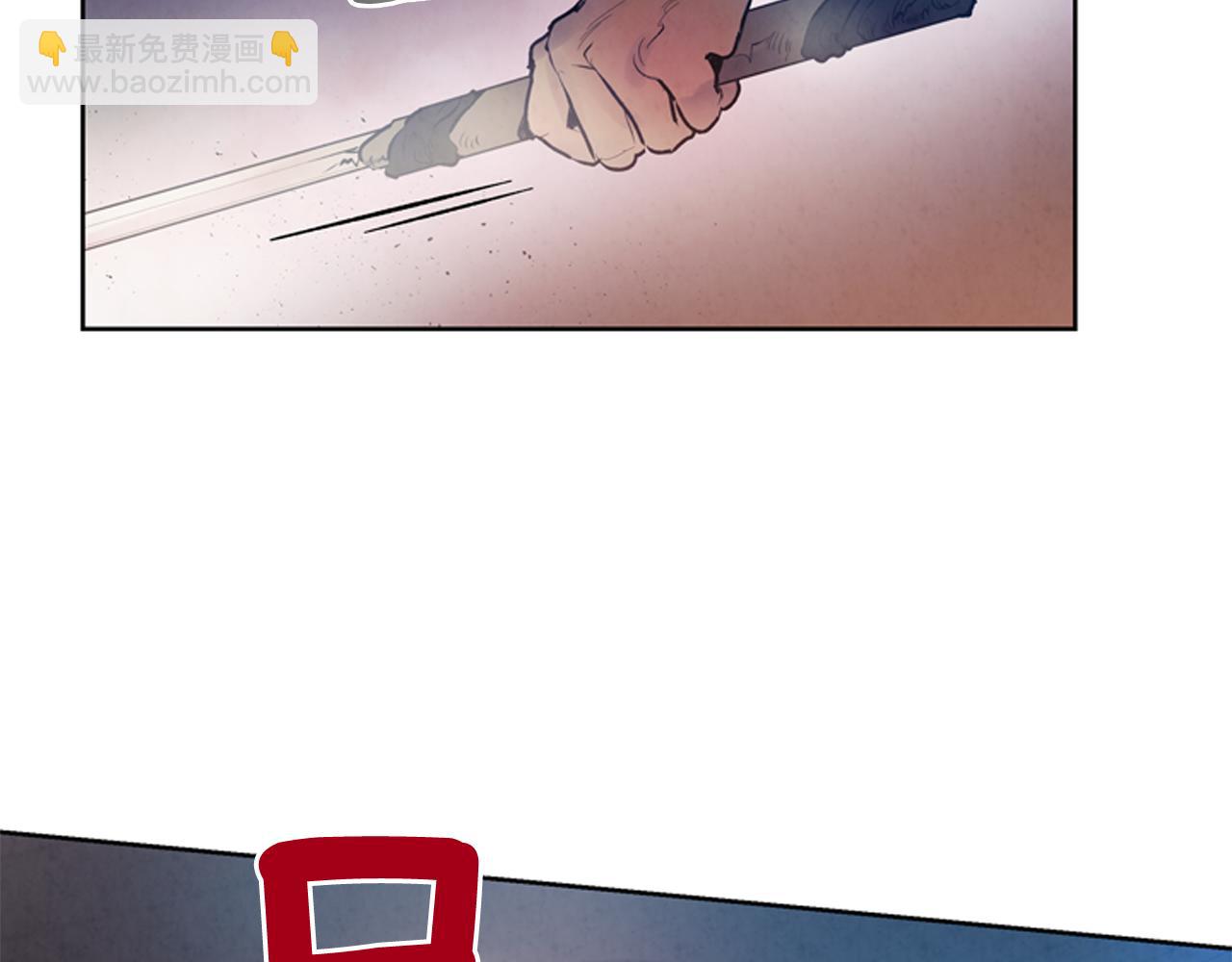 末日少年戰記 - 第44話 複試見(3/3) - 6