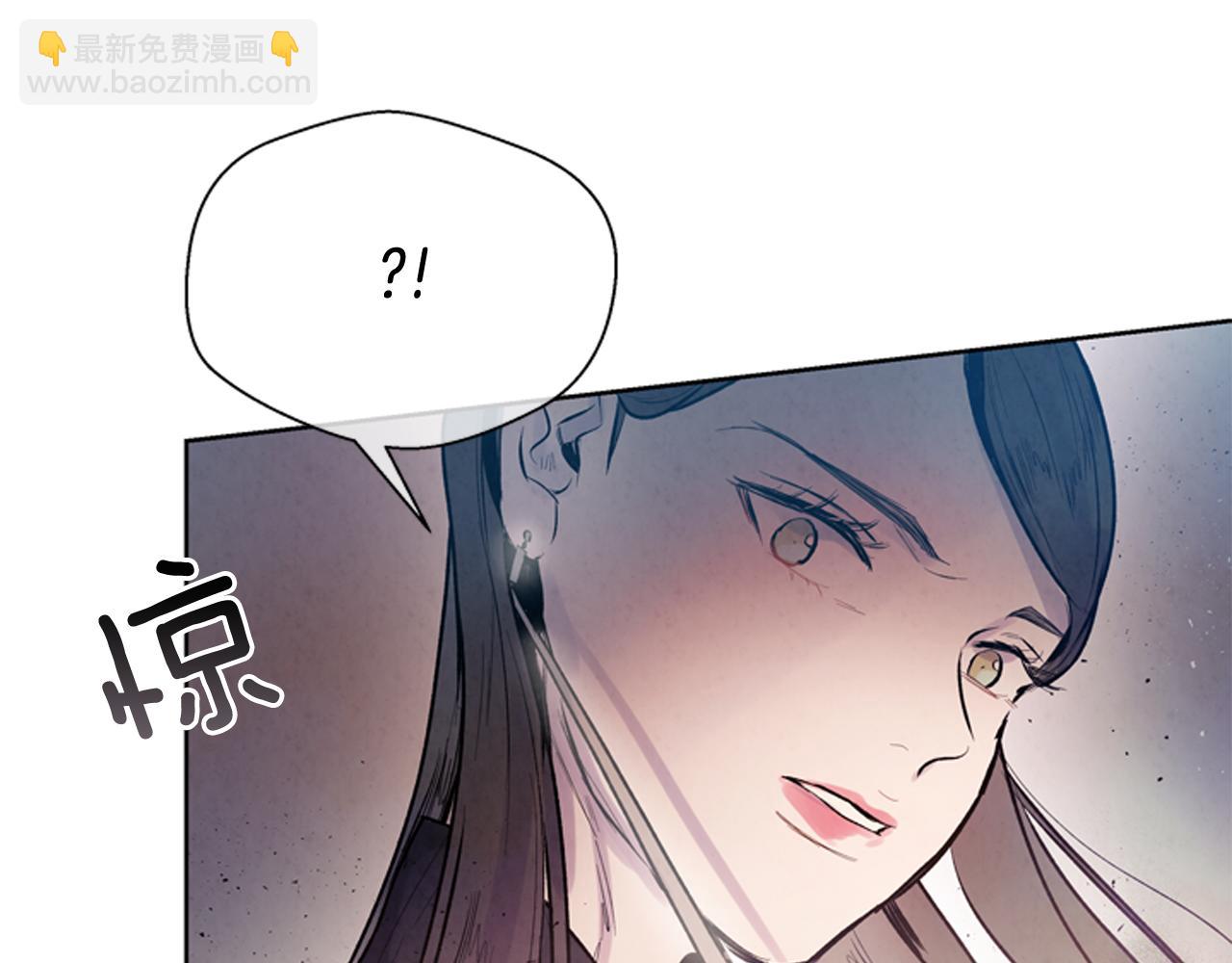 末日少年戰記 - 第44話 複試見(3/3) - 3