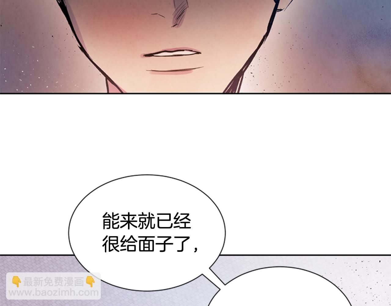 末日少年戰記 - 第44話 複試見(3/3) - 5