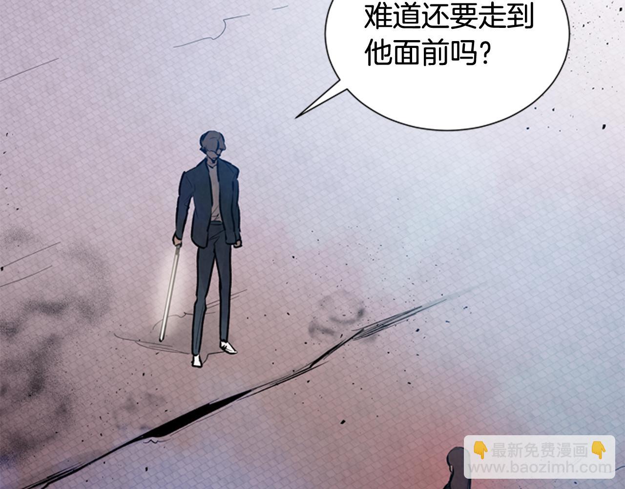 末日少年戰記 - 第44話 複試見(3/3) - 6