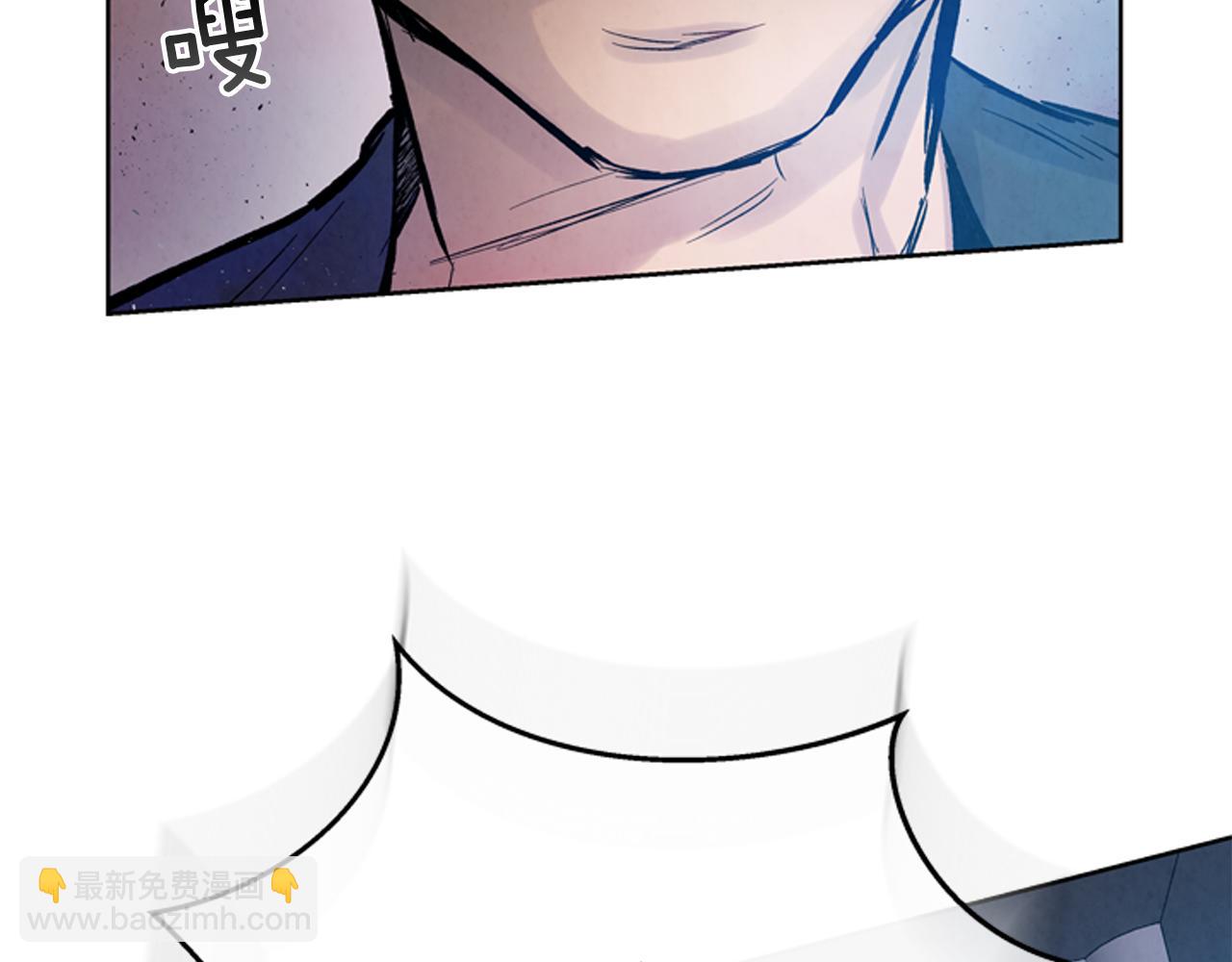 末日少年戰記 - 第44話 複試見(3/3) - 3