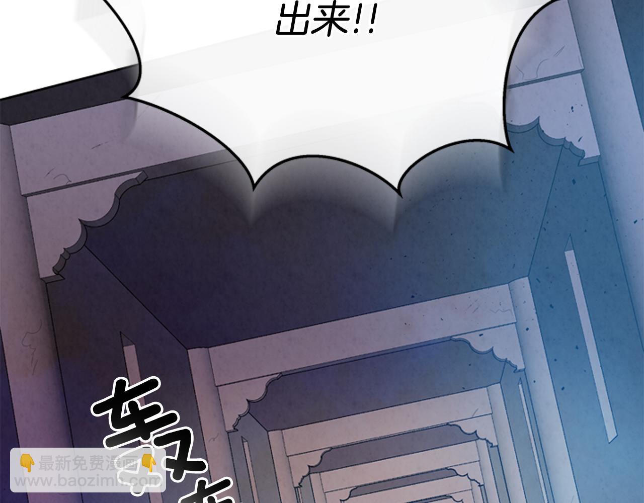 末日少年戰記 - 第44話 複試見(3/3) - 4