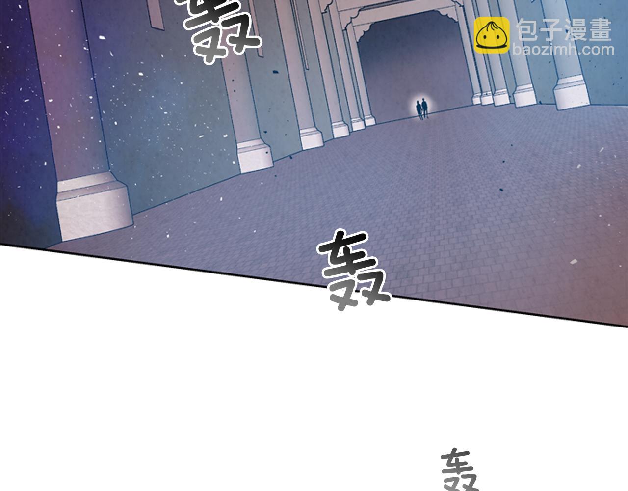 末日少年戰記 - 第44話 複試見(3/3) - 5