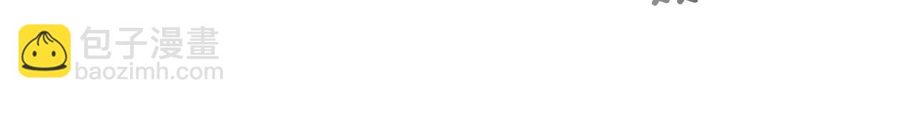 末日少年戰記 - 第44話 複試見(3/3) - 6