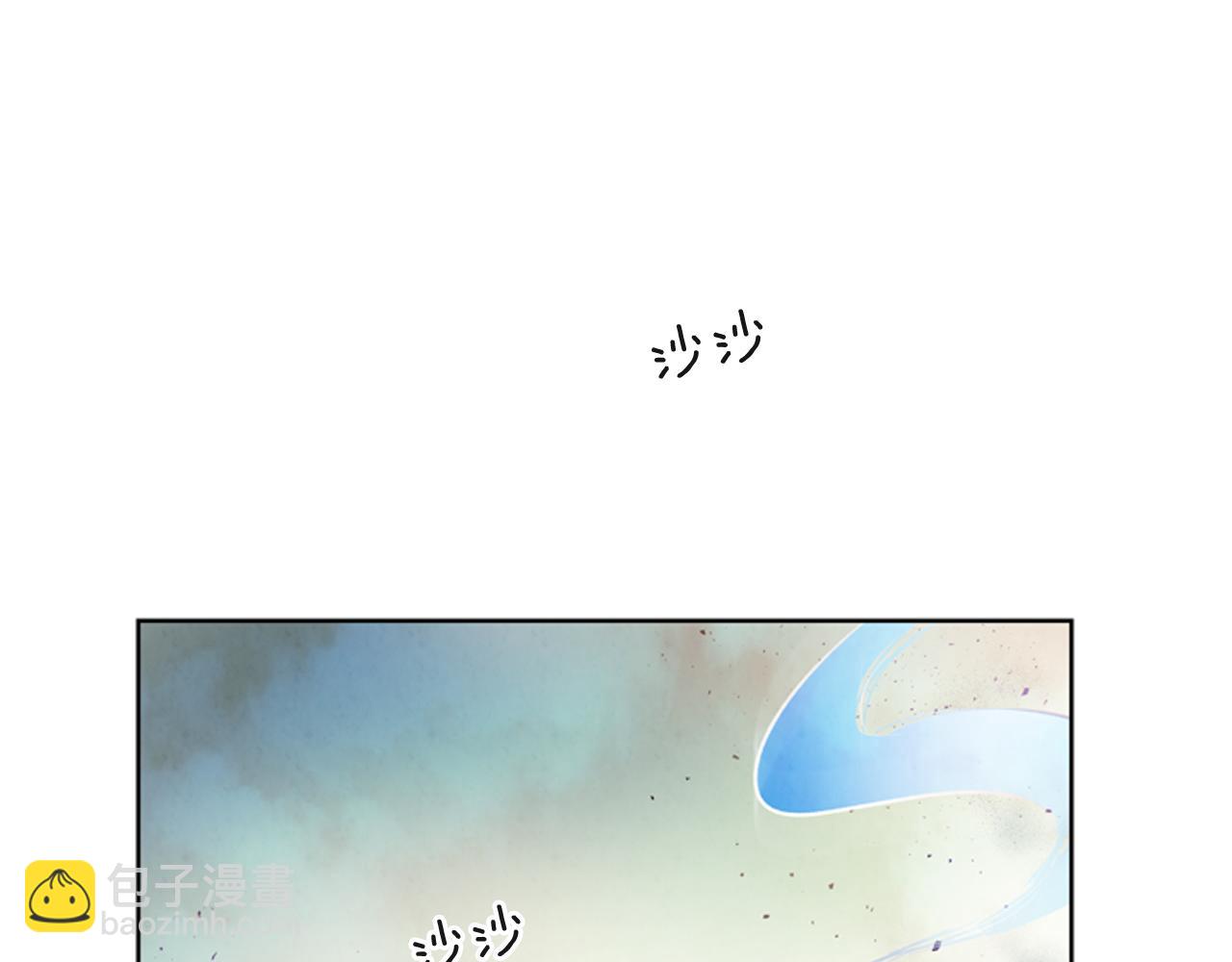 末日少年戰記 - 第44話 複試見(1/3) - 7