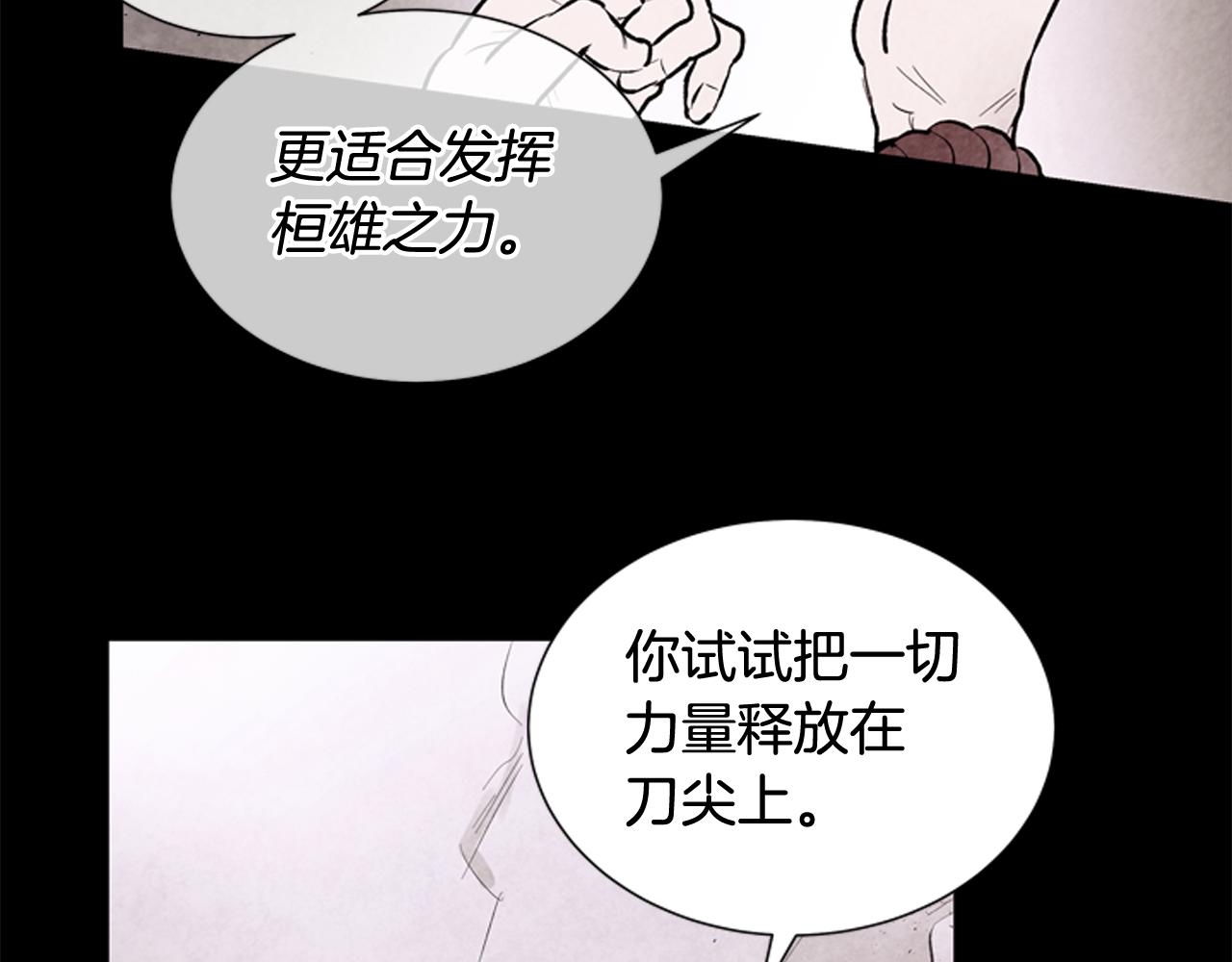 第44话 复试见4