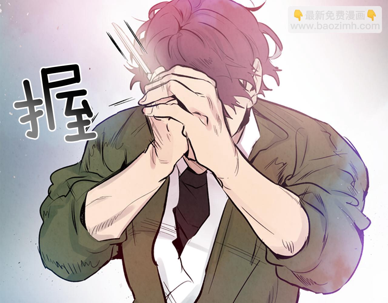 末日少年戰記 - 第44話 複試見(2/3) - 3