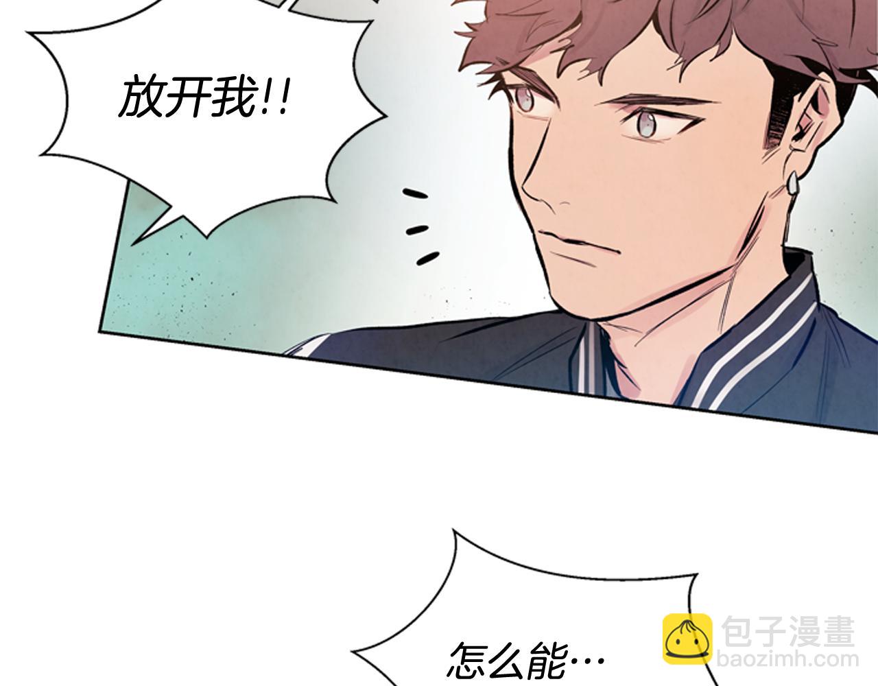 末日少年戰記 - 第44話 複試見(2/3) - 1