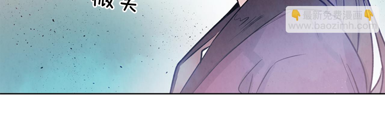 末日少年戰記 - 第44話 複試見(2/3) - 6