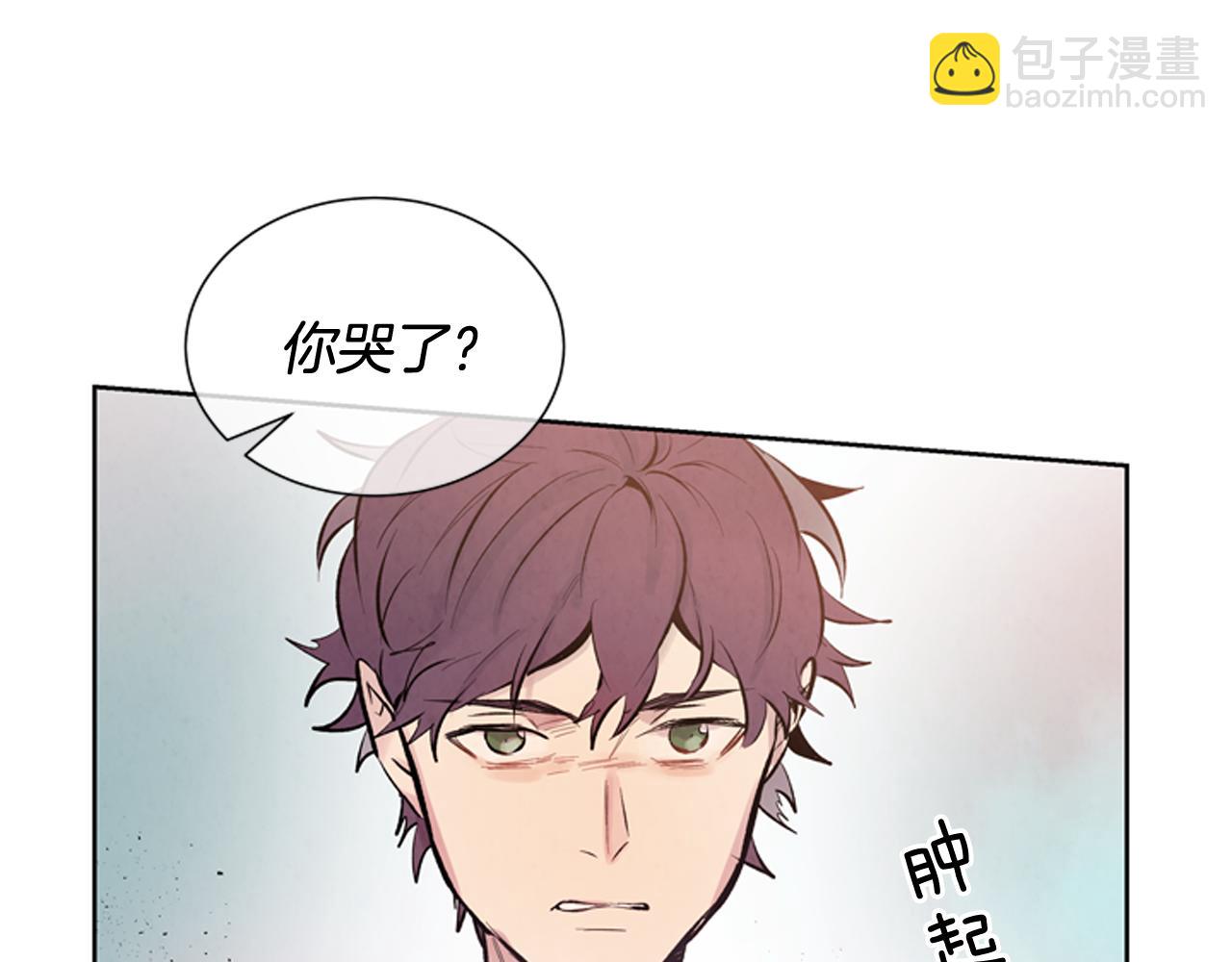 末日少年戰記 - 第44話 複試見(2/3) - 7