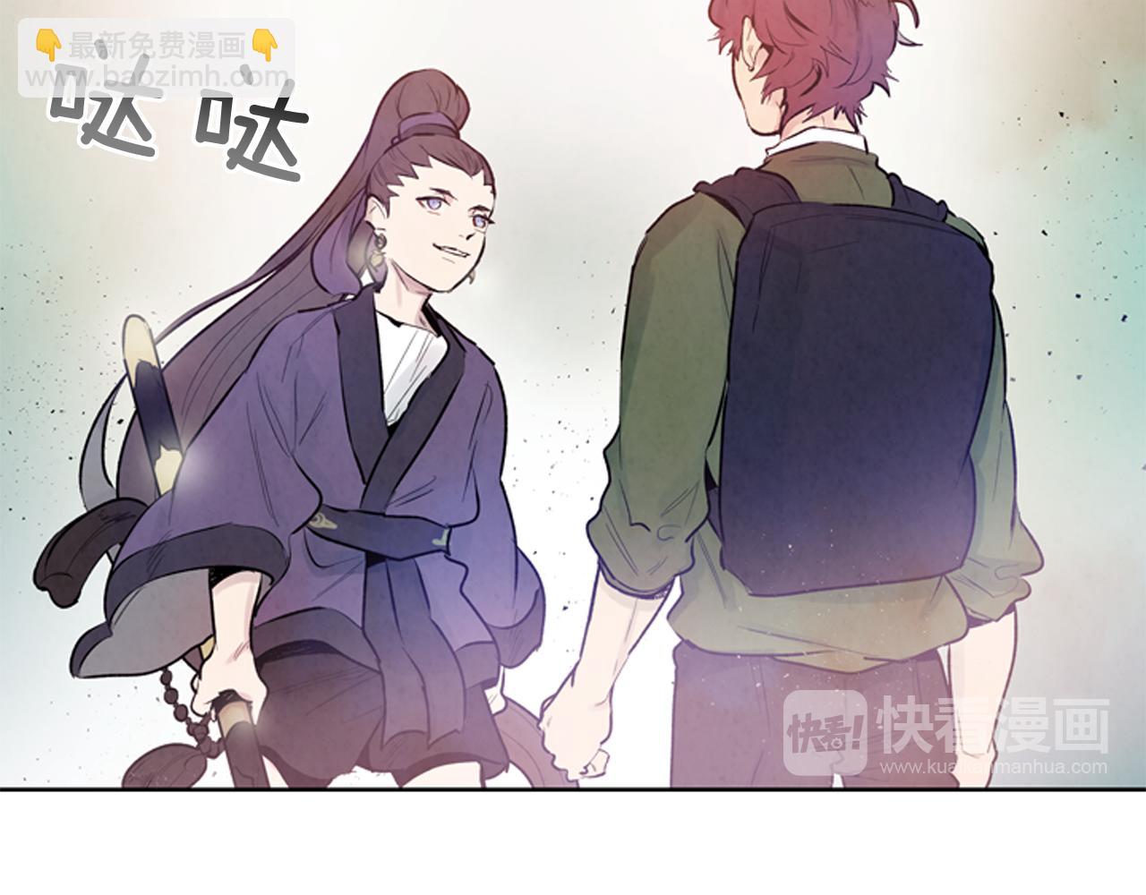 末日少年戰記 - 第44話 複試見(2/3) - 4