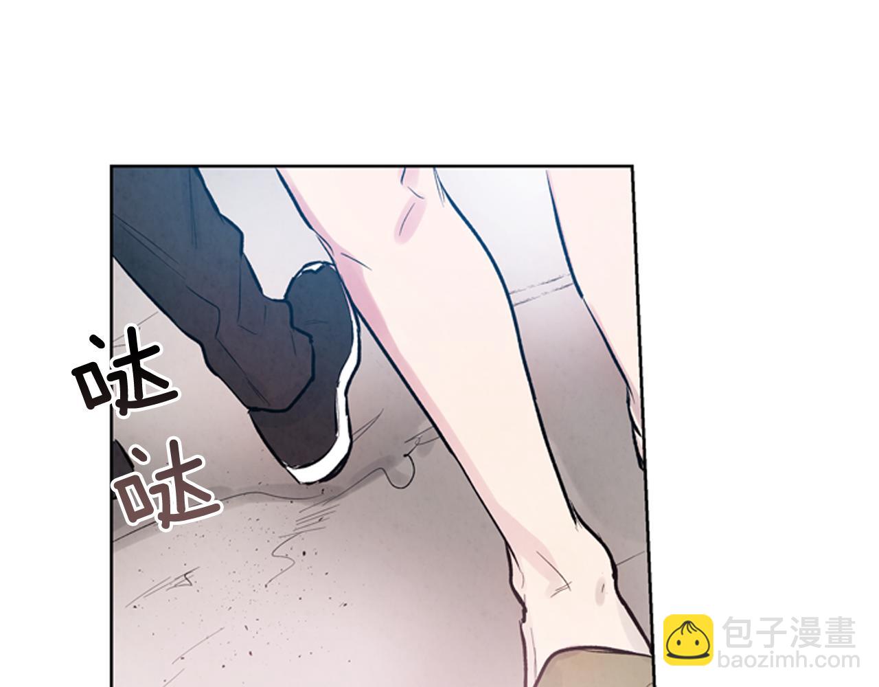 末日少年戰記 - 第44話 複試見(2/3) - 8