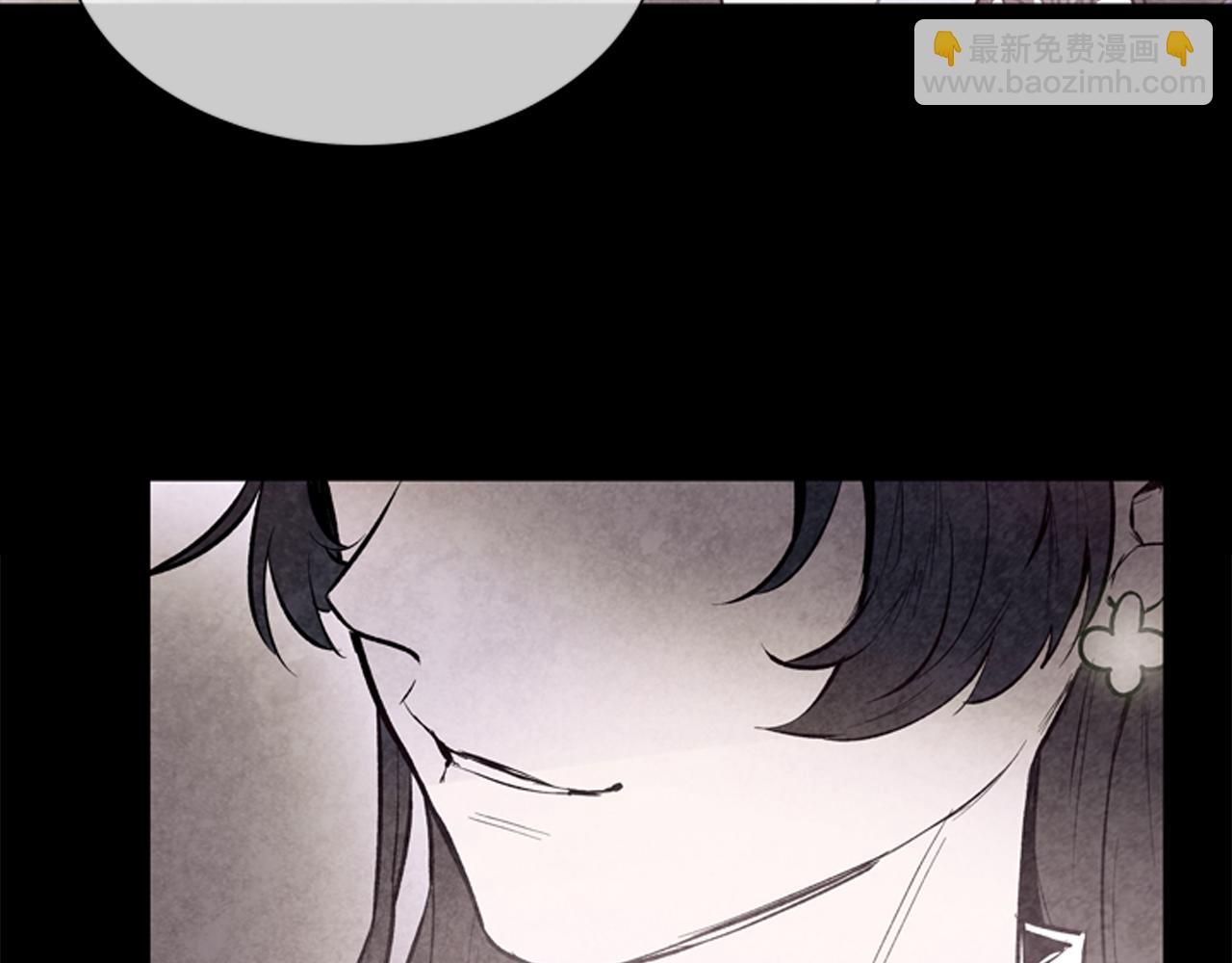 末日少年戰記 - 第46話 背後一涼(3/3) - 4