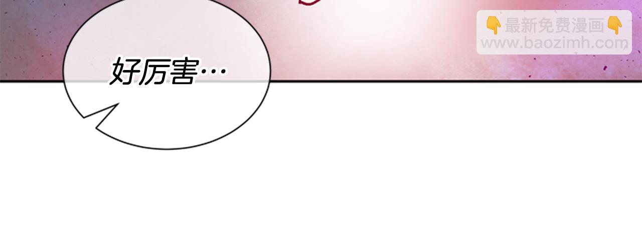 末日少年戰記 - 第46話 背後一涼(3/3) - 2