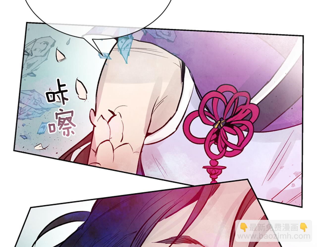 末日少年戰記 - 第46話 背後一涼(3/3) - 1