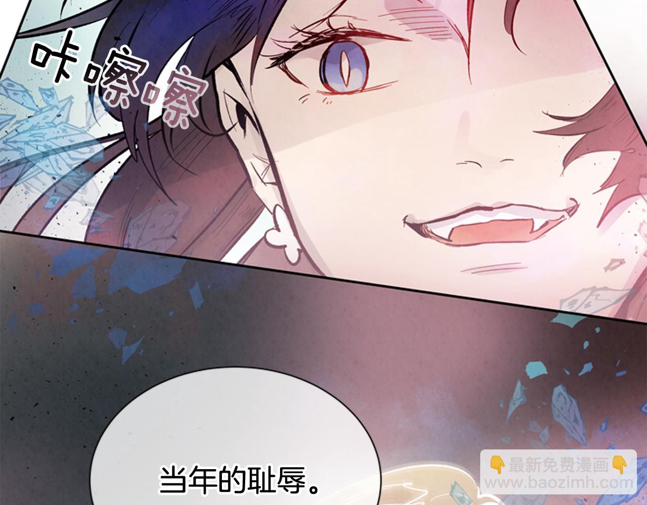 末日少年戰記 - 第46話 背後一涼(3/3) - 2