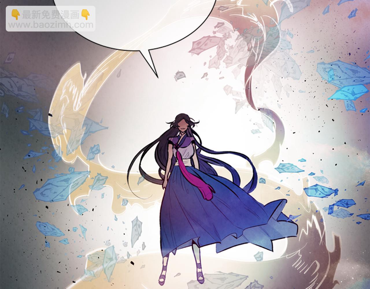 末日少年戰記 - 第46話 背後一涼(3/3) - 3