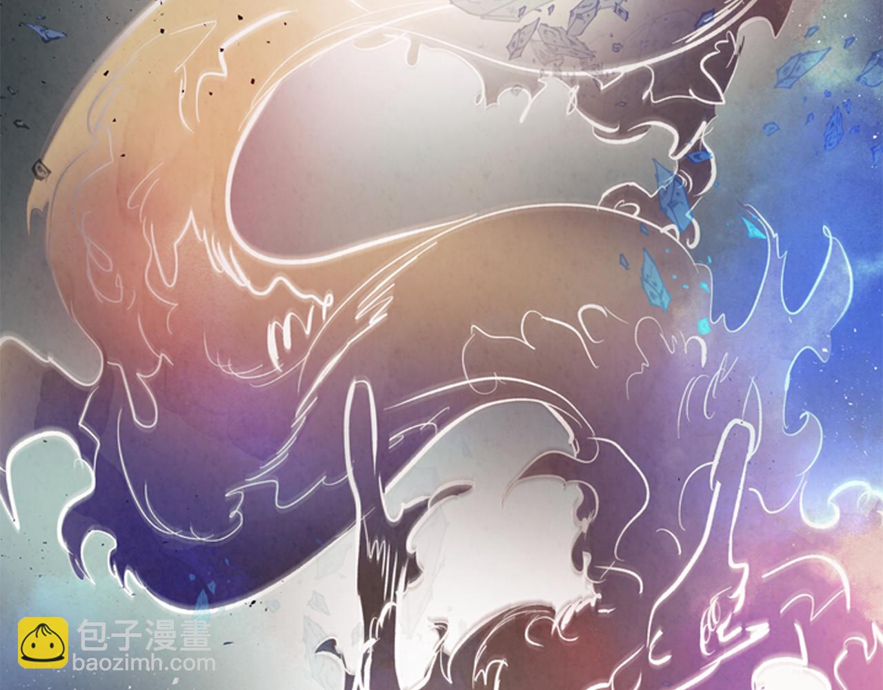 末日少年戰記 - 第46話 背後一涼(3/3) - 4