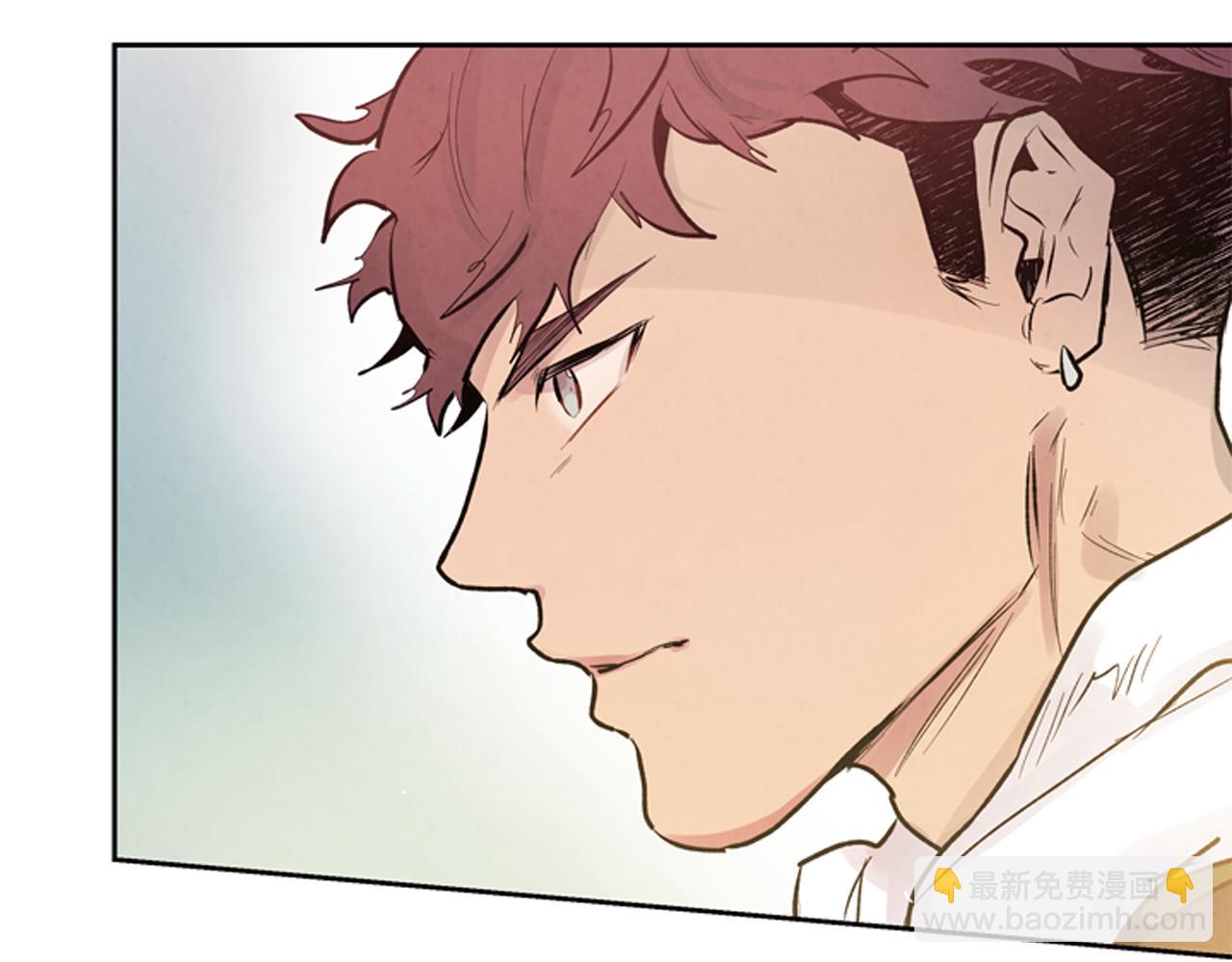 末日少年戰記 - 第46話 背後一涼(2/3) - 4