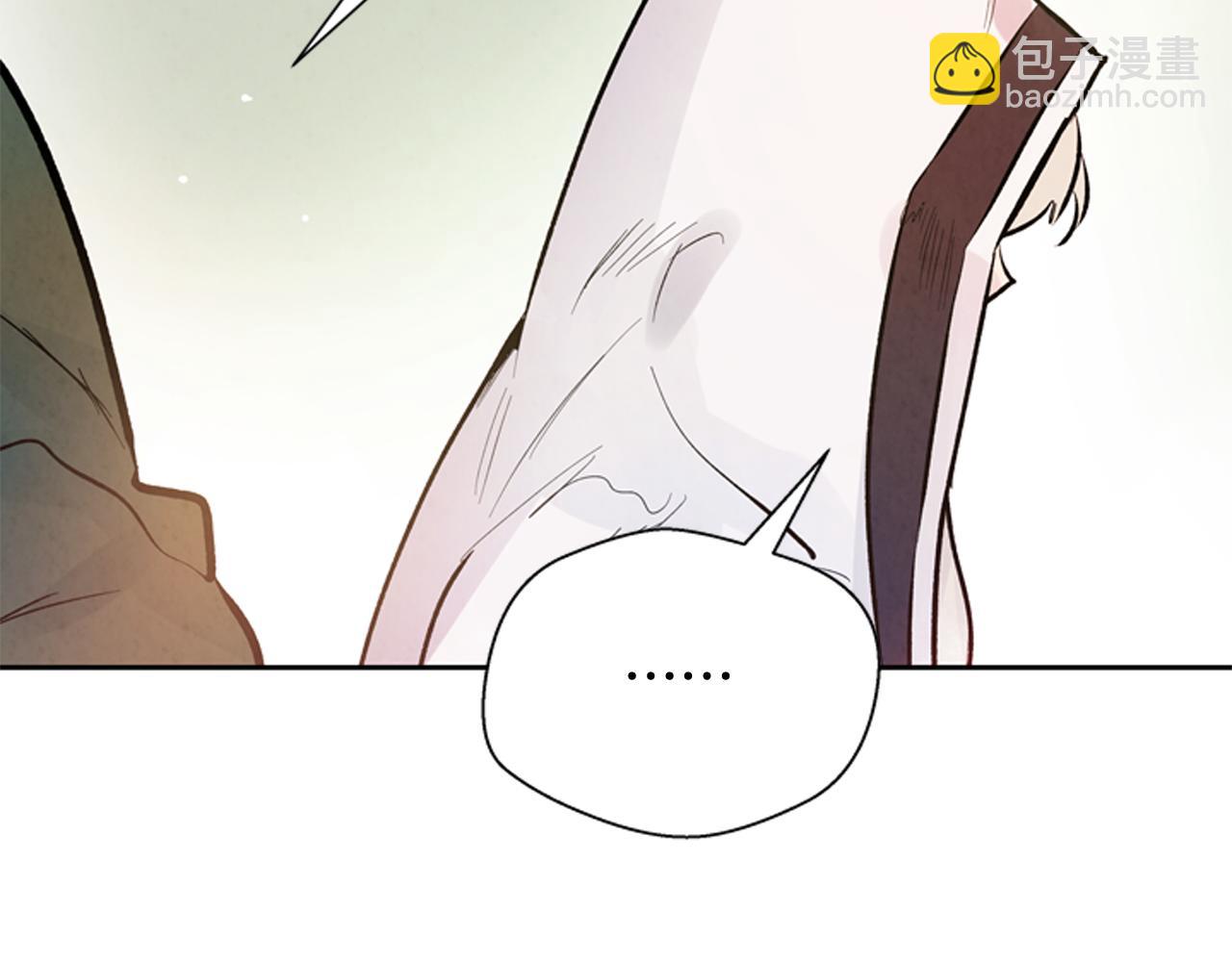 末日少年戰記 - 第46話 背後一涼(2/3) - 6