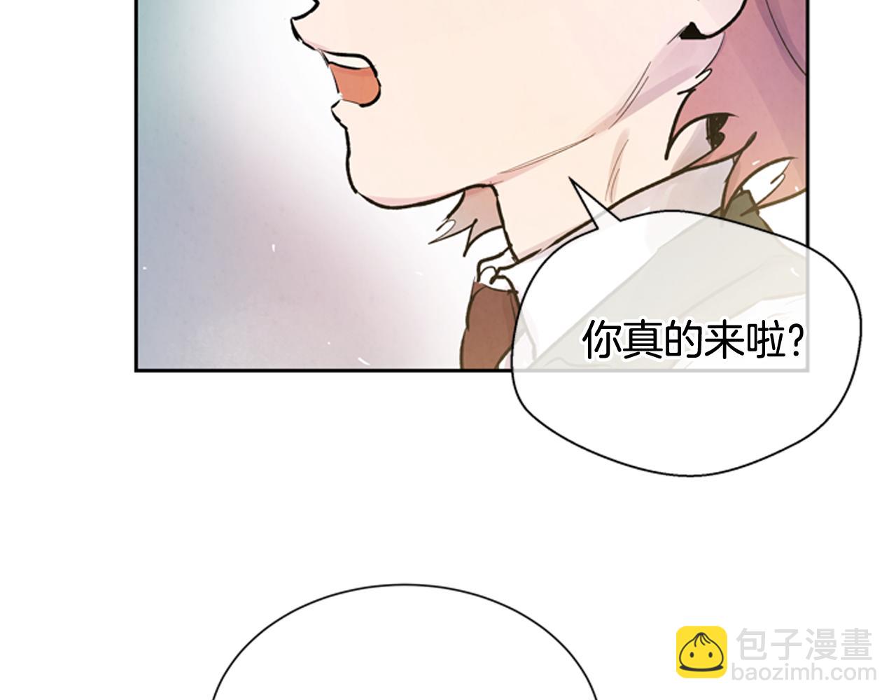 末日少年戰記 - 第46話 背後一涼(2/3) - 6