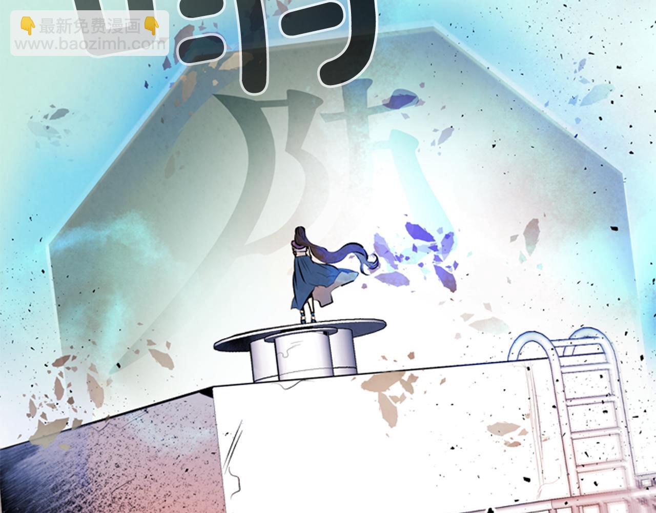 末日少年戰記 - 第46話 背後一涼(2/3) - 6